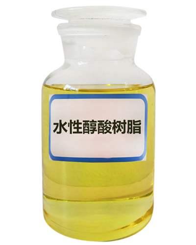 水性醇酸樹脂