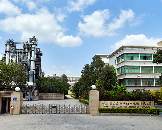 廈門卓越生物質(zhì)能源有限公司