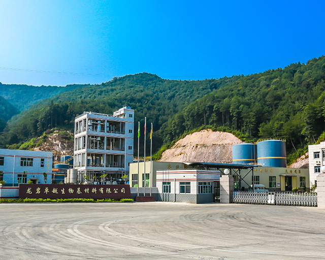 龍巖卓越生物基材料有限公司