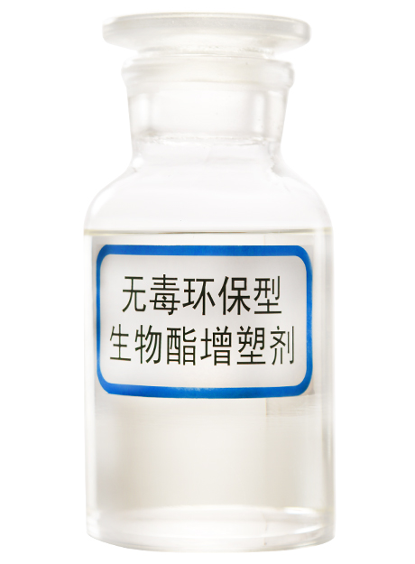 生物酯增塑劑-1.jpg