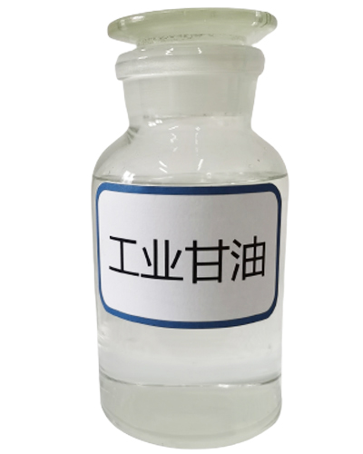 工業甘油