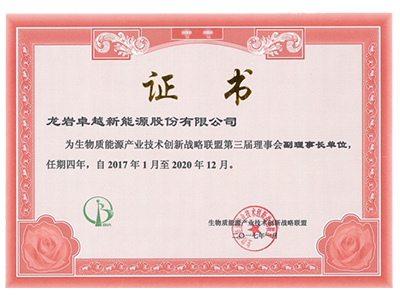 副理事長單位